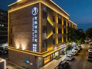 TSINGPLE HOTEL