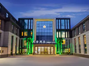 Yuanshe Hotel (Fugou Phoenix Terrace East Street)