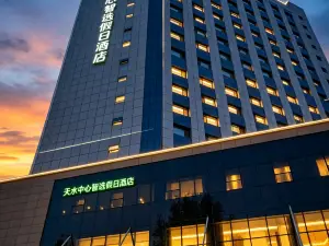 Holiday Inn Express TIANSHUI CITY CENTER by IHG