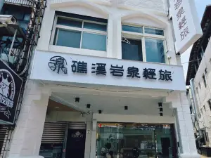 Jiaoxi Yanquan Light Travel