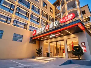 尚客優酒店(汝南南海禪寺店)