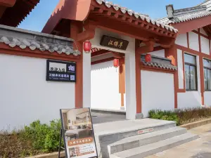 Hanyingxu Homestay · Guzhen