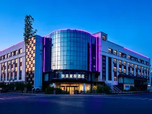 Zhimei Xingcheng Hotel (Dezhou Qingyun Xiangyun Avenue)
