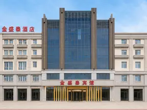 金盛泰酒店（大慶讓胡路區鐵人廣場店）