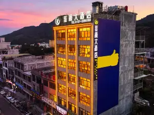 Hezhang Jiuyuan Grand Hotel