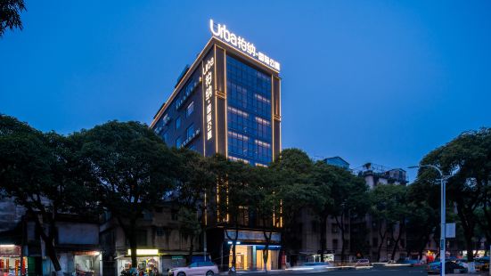 Urba International Apartment (Chaozhou Ancient City Archway Street Branch)