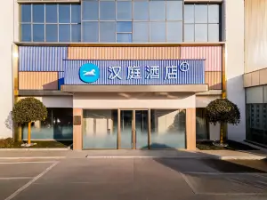 HanTingホテル（塩城射陽恒隆広場）