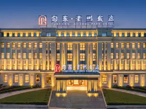 Duyun YunDong Guizhou Hotel