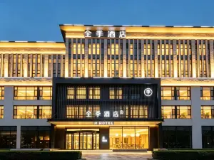 JI Hotel (Anxin Baiyangdian Scenic Spot)