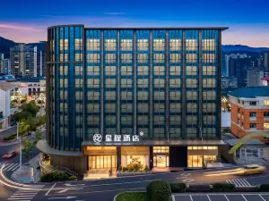 Xingcheng Hotel (Bazhong Nanjiang Branch)