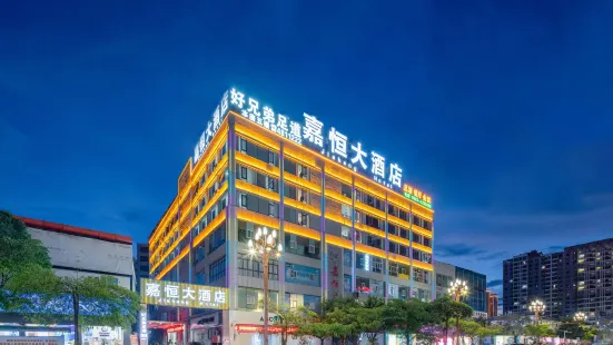 Fengqing Jiaheng Hotel