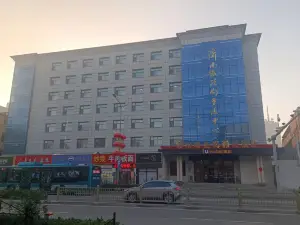 IU Hotel (Jinan Railway Station)