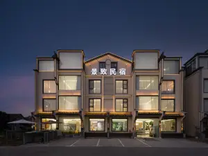 烏鎮景緻VENT・中国式庭園ホテルデザイナーズ民宿（西柵景区）