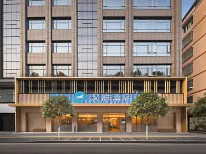 HanTing Hotel (Pingjiang Tianyue Academy Yueyang)