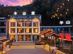 Banshandu B&B (Entrance to Tiantangzhai Scenic Area)