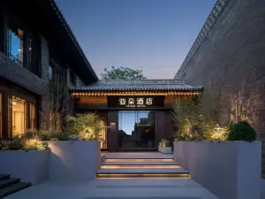 Atour Hotel Taihe Gate, Pingyao Ancient City