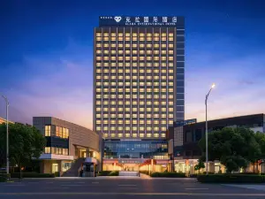 舒城克拉國際飯店