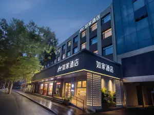 Home Inn Neo (Beijing Qinghe MixC Zhufang North Metro Station)