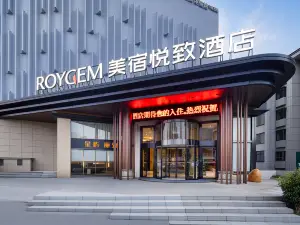 ROYGEM Hotel (Jianshe Middle Road Miluo, Miluo)