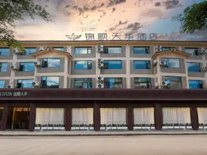 Jinshun Tianhua Hotel Weishan Ancient City High-speed Railway Station