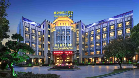 Shunquan Jinyue Hotel