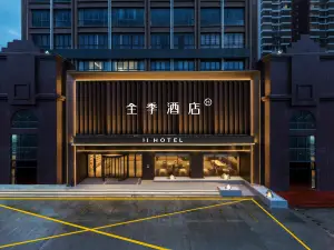 JI Hotel (Hechi Jinchengjiang Vocational Education Center)