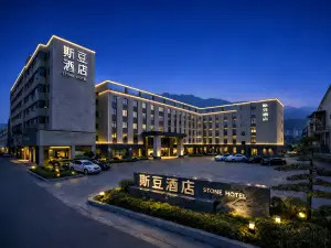 Sidou Hotel (Jingdezhen  porcelain Brach)