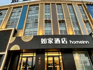 Homeinn · neo (Linyi Passenger Transport Center)
