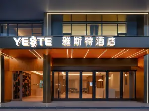 Yeste Hotel (Beihai Railway Station Plaza)