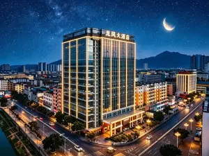 Longfeng Hotel Zhaoqing Sihui