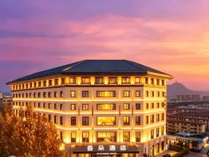 Wuduo Hotel (West Street of Baoding Zhi Lai Governor's Office)