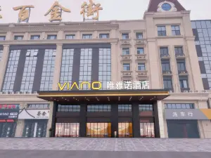 唯雅諾ホテル（平原德百）