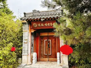 Floral Hotel·Ruisu Moyuan hotel