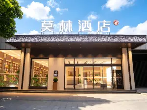 Molin Hotel (Shangqiu High-speed Rail Station Ganghui Wanda Store)