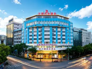 蘭麗百合飯店（陽春中心廣場店）