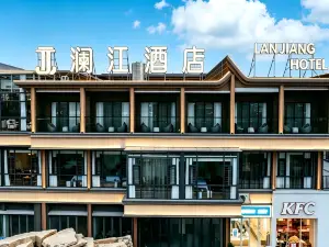 Yanhe Lanjiang Hotel