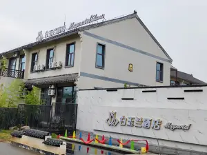 マグノテルホテル（スイ寧沙集智慧電商産業園）