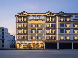 Meihao Lizhi Hotel (Wenshan Guangnan Branch)