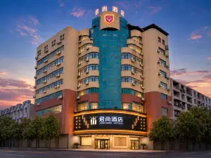 城固君尚飯店