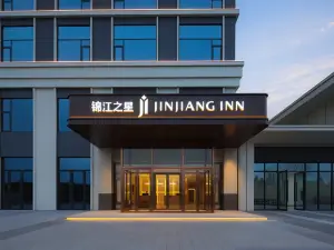 錦江之星酒店（南陽鎮平石佛寺店）