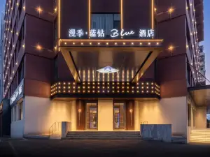 Romantic Season Blue Diamond Hotel (Shenyang Youth Avenue Subway Station
