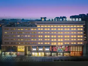 Xi'an Wanxin International Hotel (Huimin Street Bell Tower Subway Station Branch)