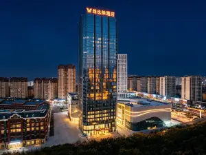 Vienna Hotel (Anqiu World Trade Center)