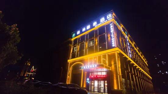GreenTree Inn (Ruzhou Government Wanhuicheng Commercial Plaza)