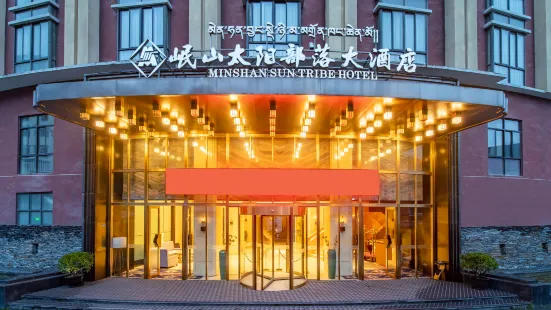 Minshan Sun Tribe Hotel