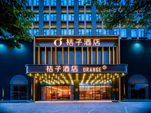 Orange Hotel (Jiaxing Road Food Street Branch, Shihao Plaza, Central District, Leshan City)