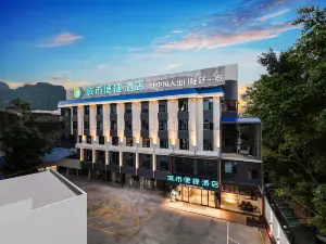 城市便捷飯店（河池都安縣政府店）