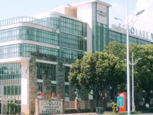 Huangshan Scholars Conference Hotel