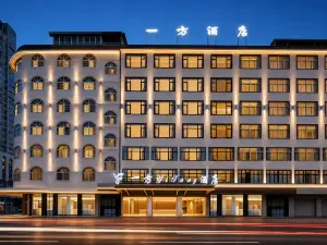 Yi Fang HOTEL