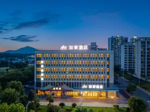 Homeinn Hotel (Huangshan She Huizhou Ancient City Chengxu Avenue)